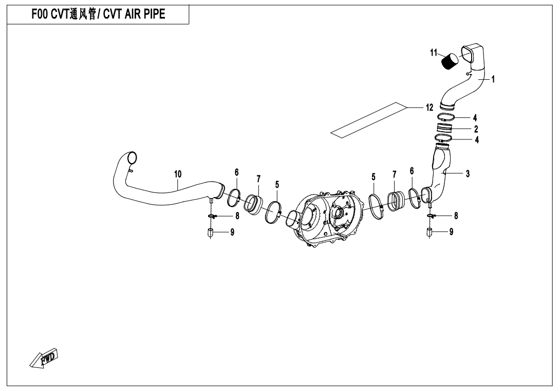 CVT AIR PIPE