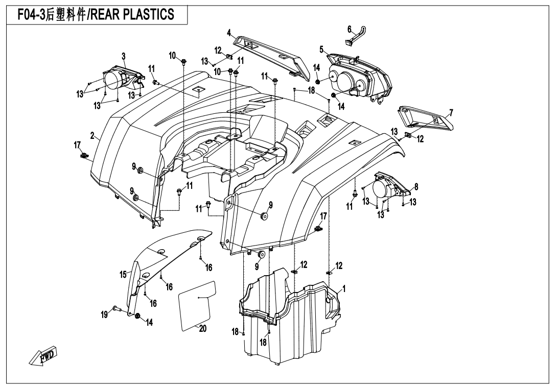 REAR PLASTICS