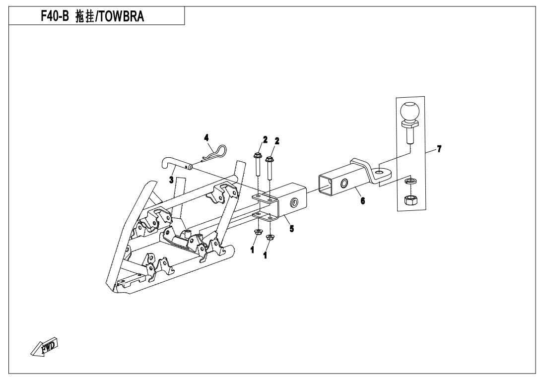 TOWBAR (SPLIT)
