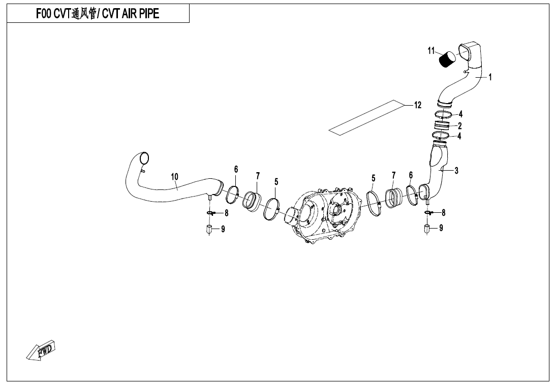 CVT AIR PIPE