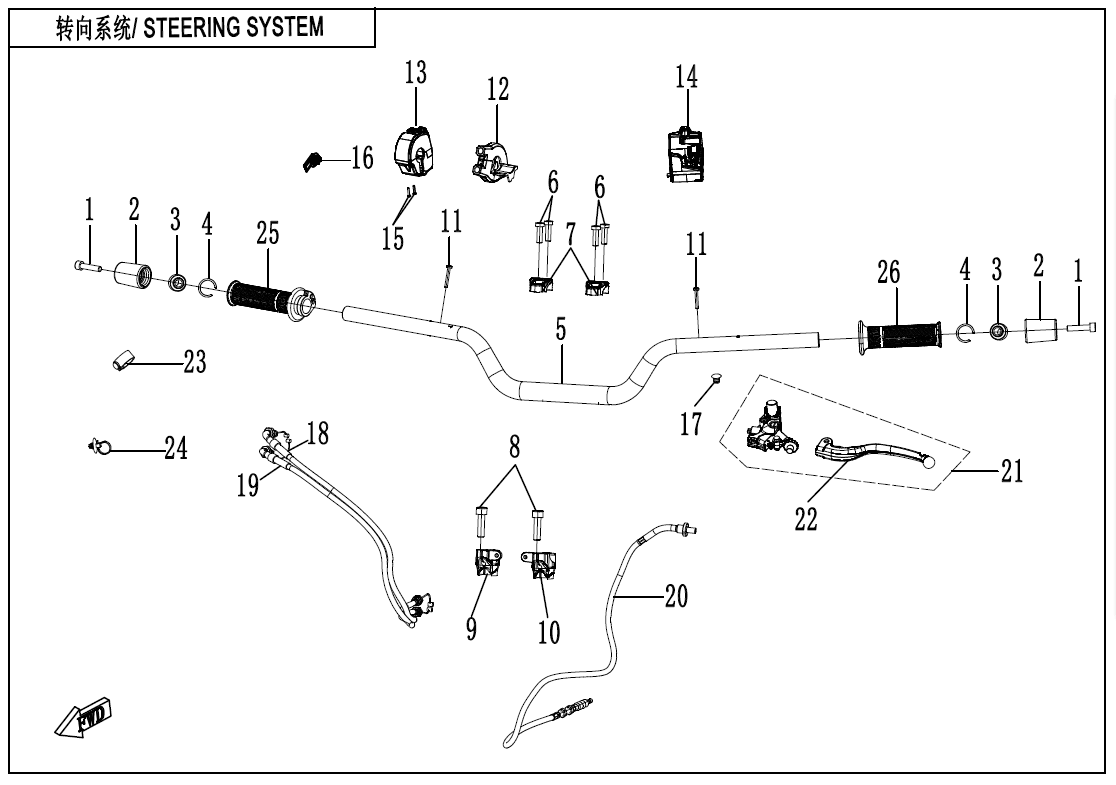 STEERING SYSTEM