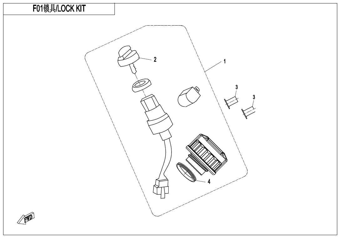 LOCK KIT