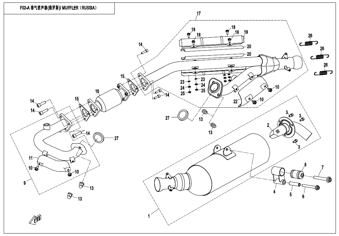 MUFFLER (RUSSIA)