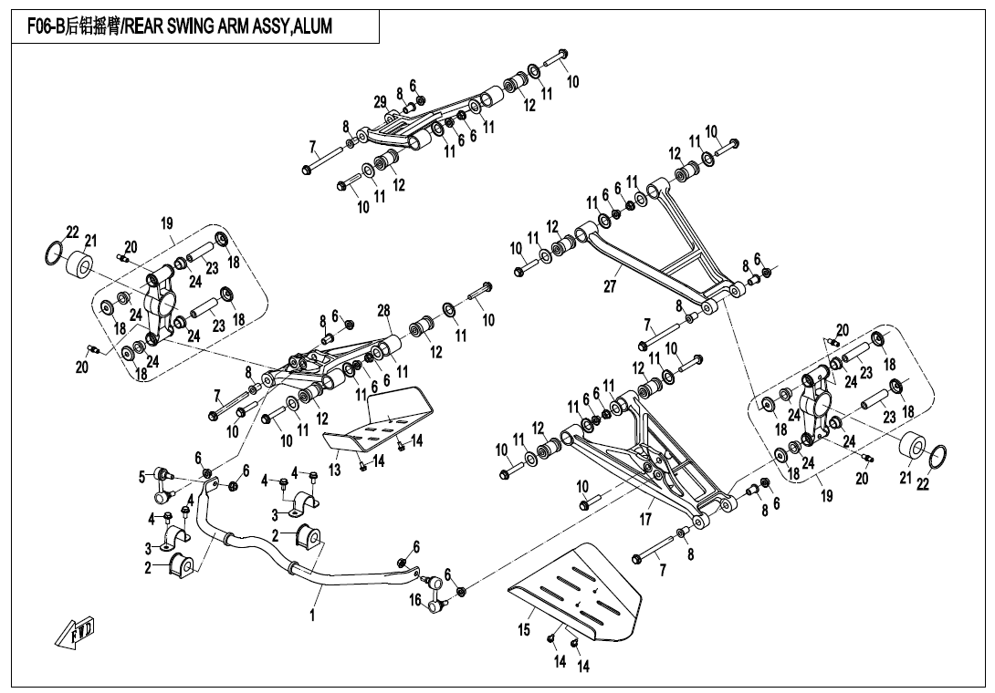 REAR SWING ARM ASSY,ALUMI