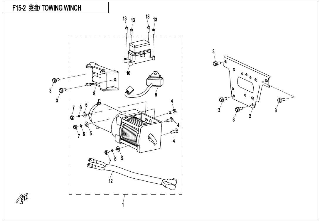 TOWING WINCH