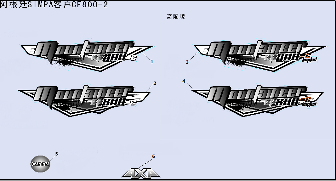 FUEL TANK DECALS(ARGENTINA SIMPA)