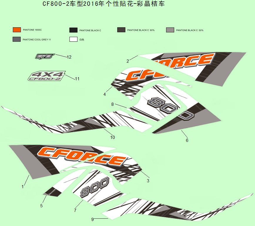 DECAL KITS(CRYSTAL ORANGE)