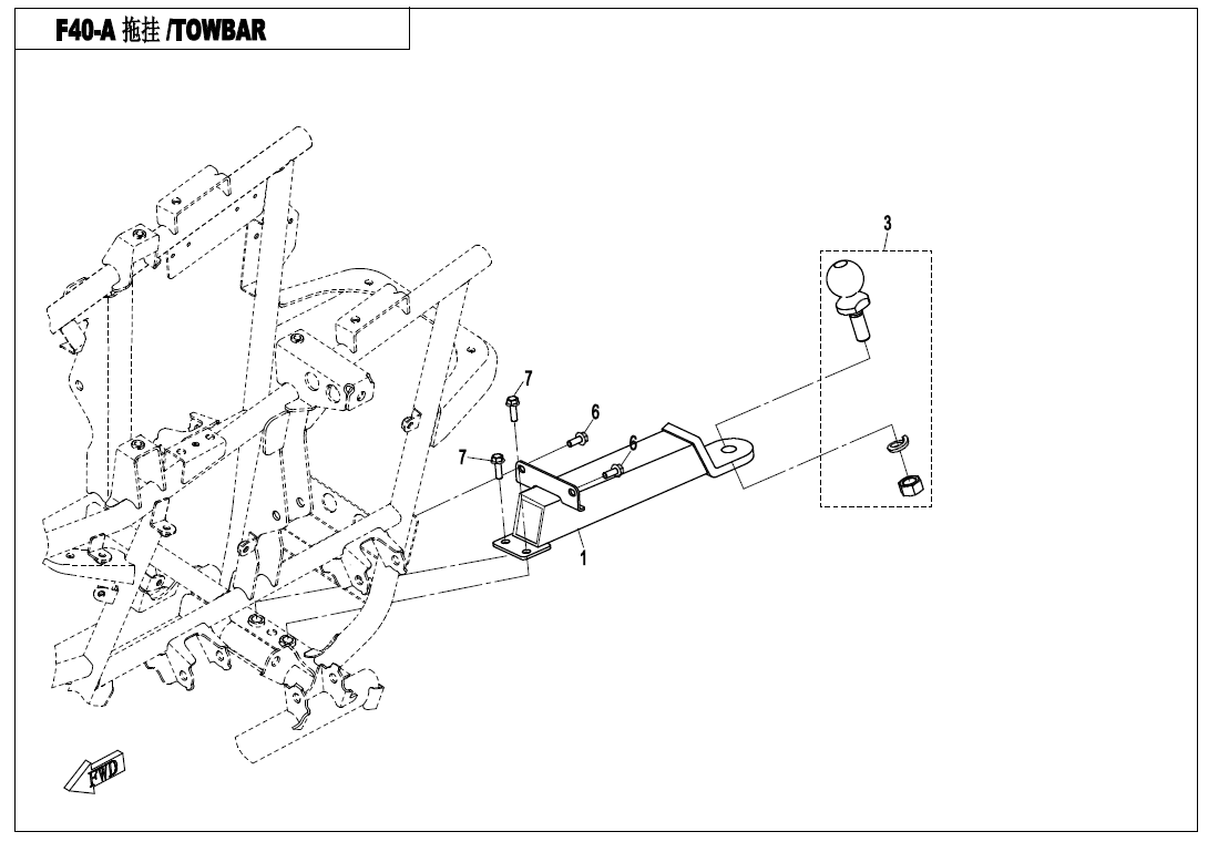 TOWBAR(ORDINARY)