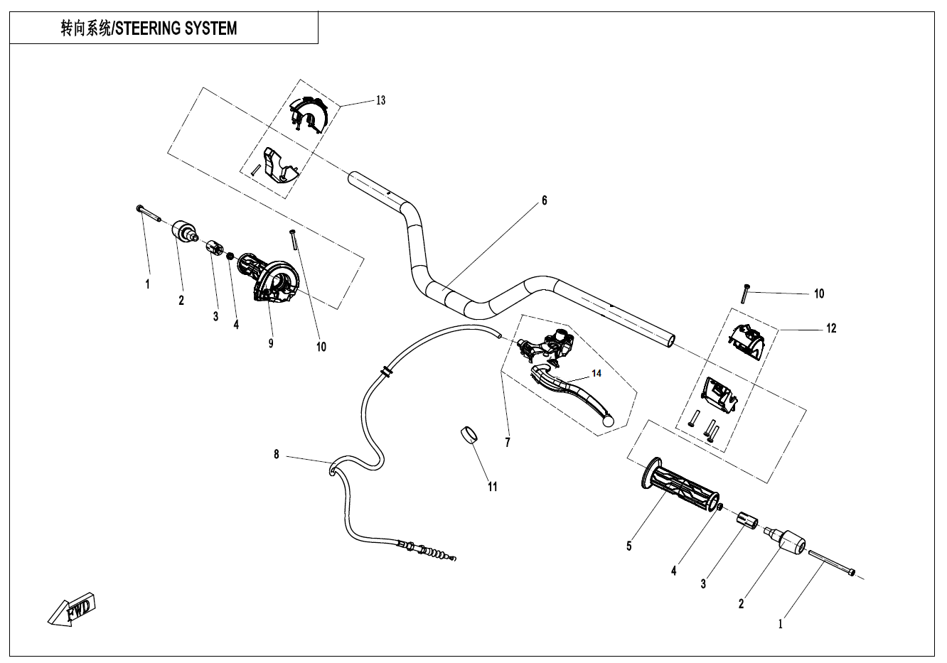 STEERING SYSTEM