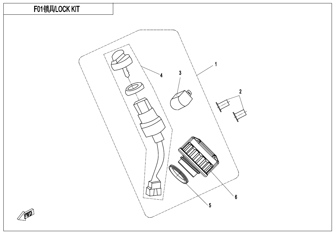 LOCK KIT