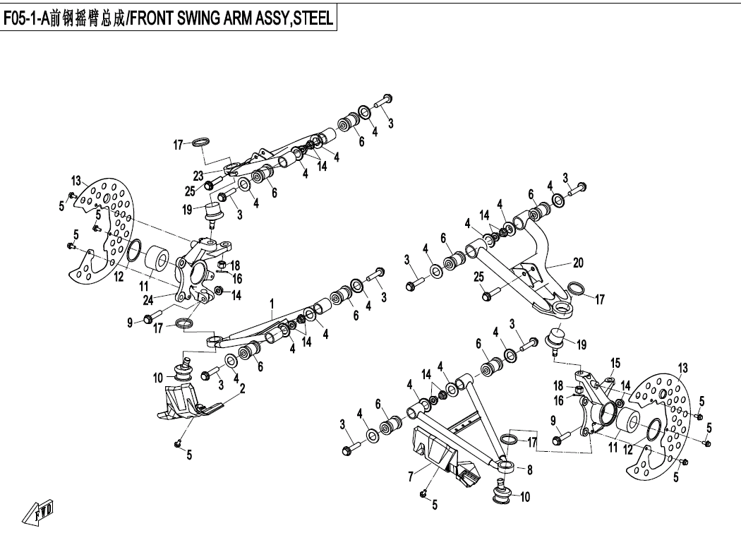 FRONT SWING ARM ASSY,STEEL