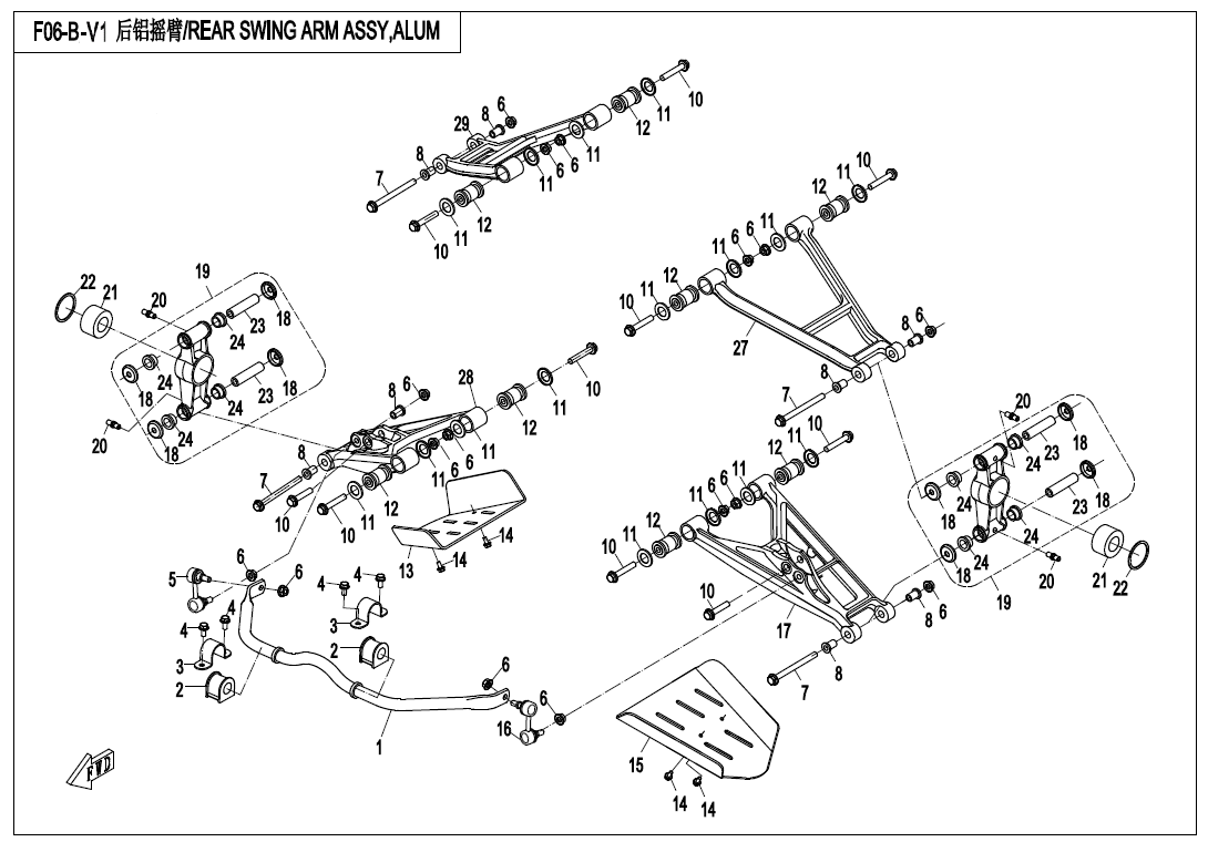 REAR SWING ARM ASSY,ALUMI