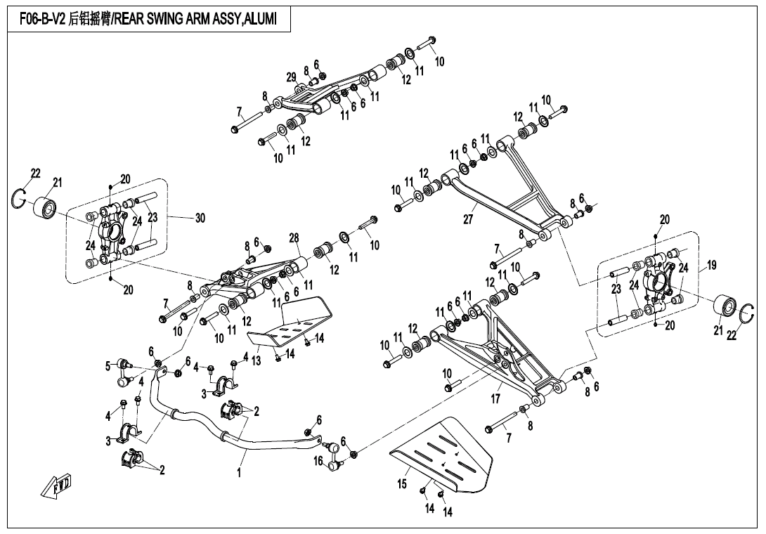 REAR SWING ARM ASSY,ALUMI