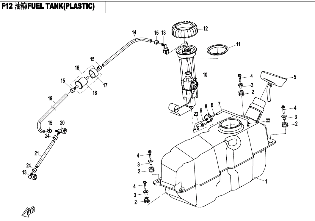 FUEL TANK