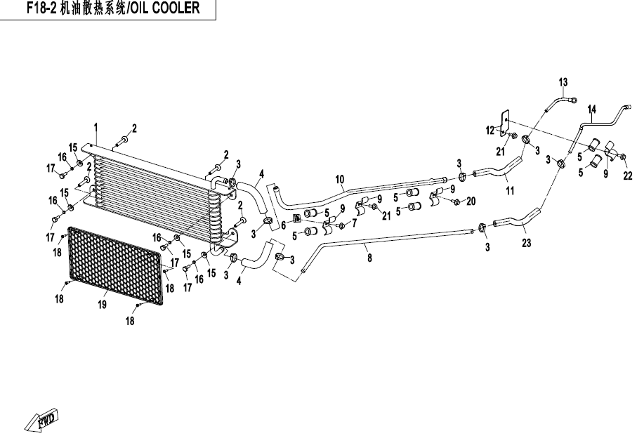 OIL COOLER