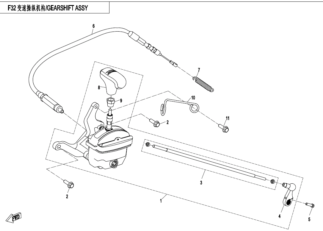 GEARSHIFT ASSY.