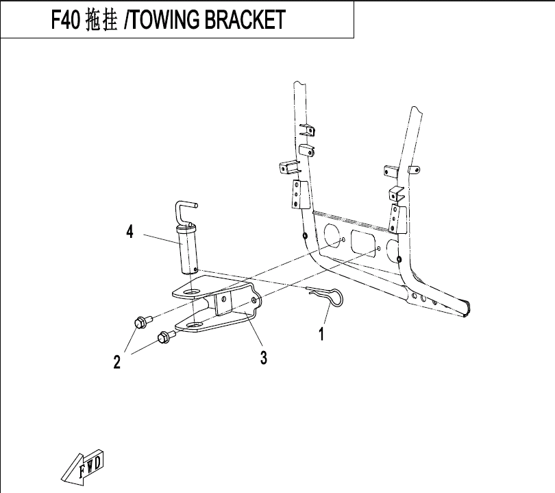TOWING BRACKET