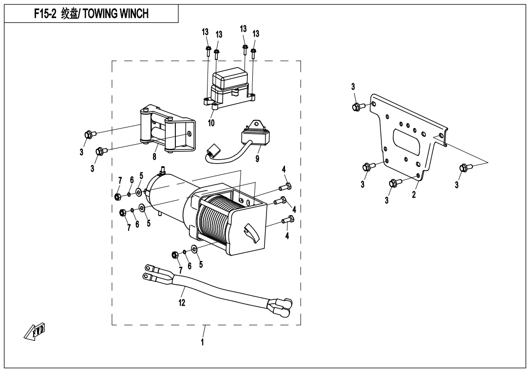 TOWING WINCH