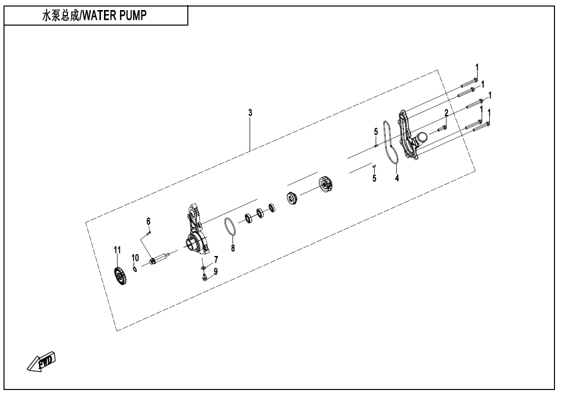 WATER PUMP