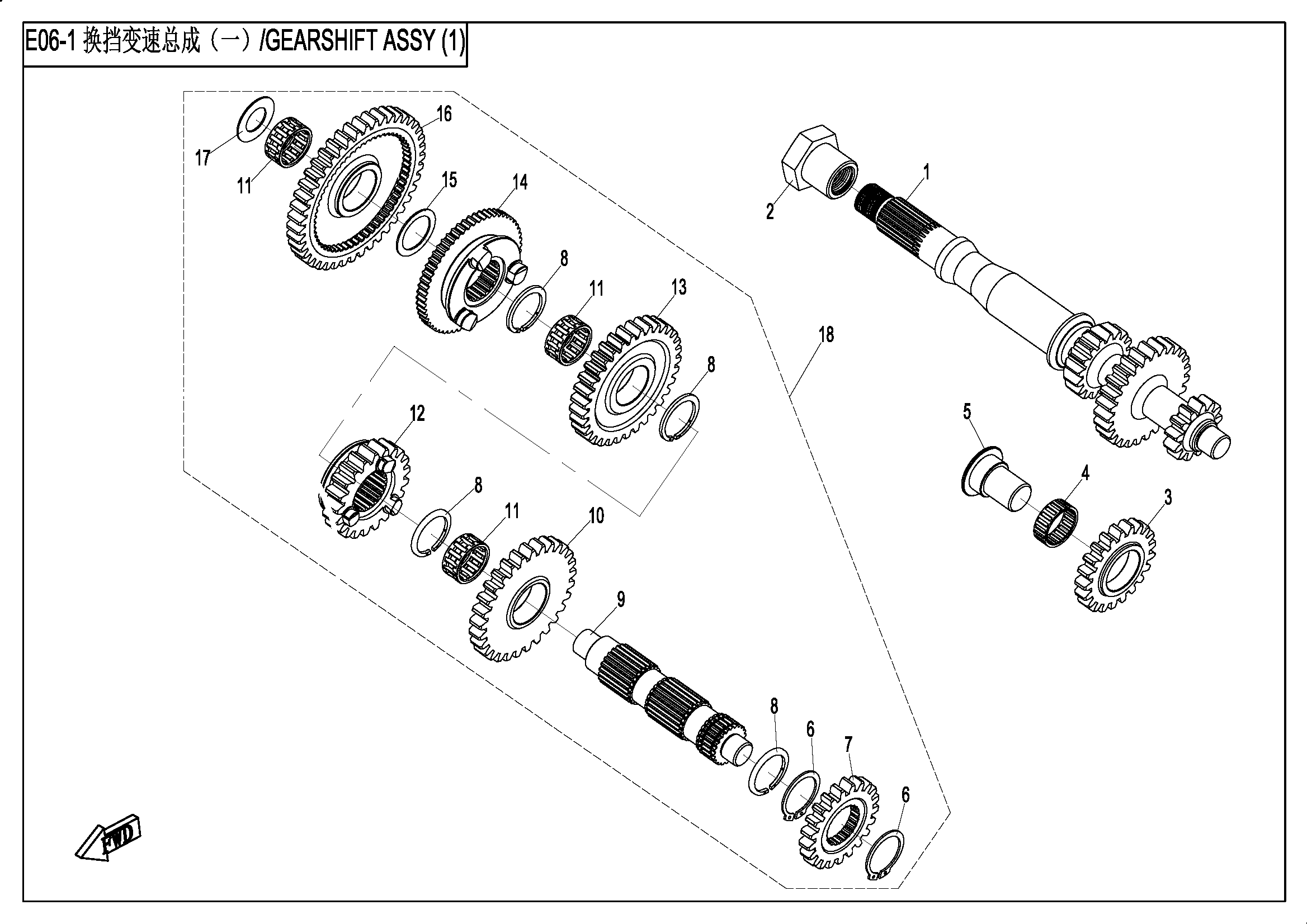 TRANSMISSION SYSTEM 1