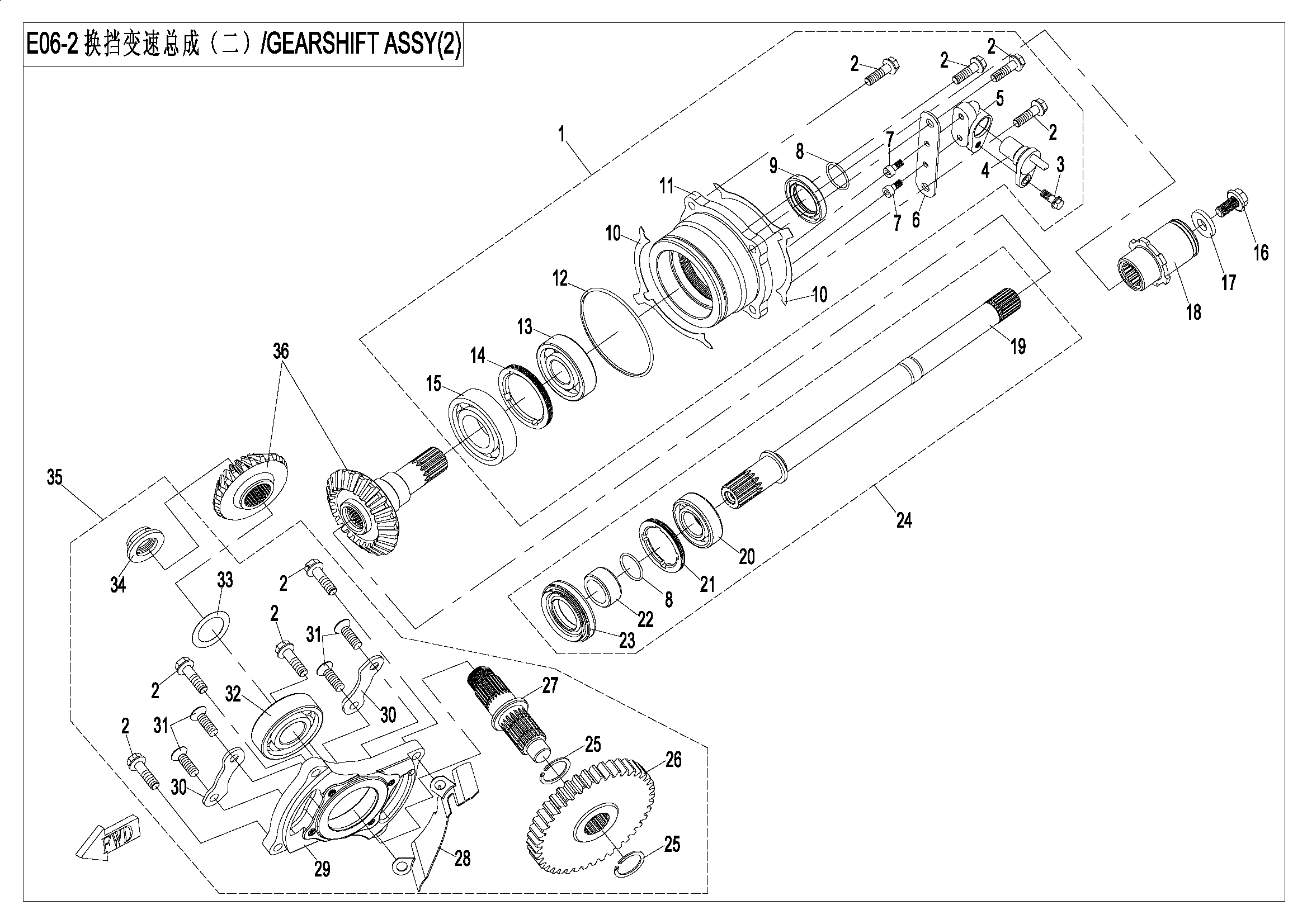TRANSMISSION SYSTEM 2