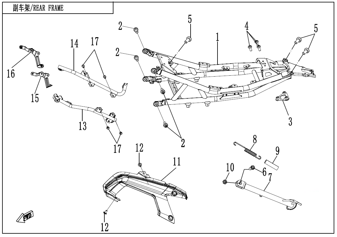 REAR FRAME