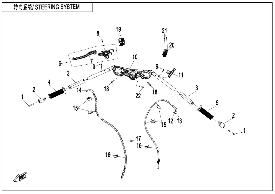 STEERING SYSTEM