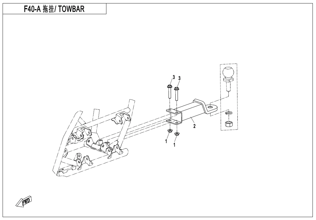 TOWBAR (UNITARY)