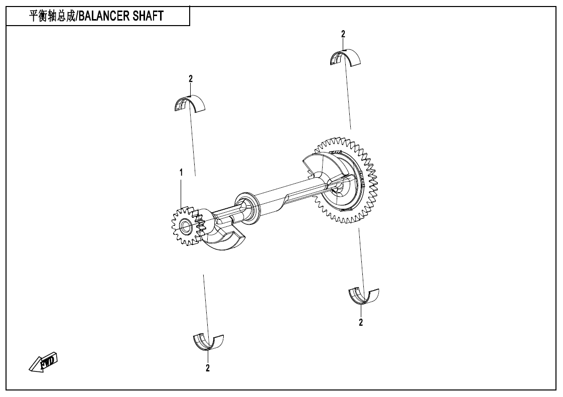 BALANCER SHAFT