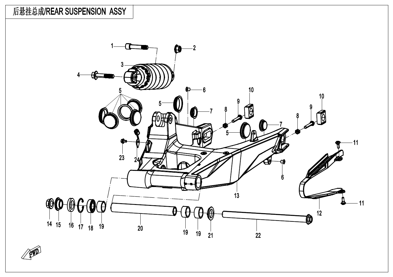 REAR SUSPENSION