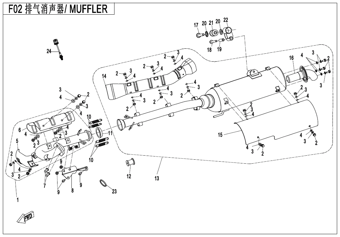 MUFFLER