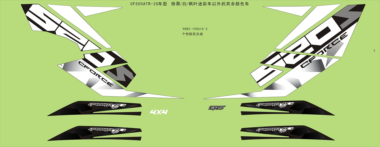 DECAL KITS(VEHICLES WITH OTHER COLORS)