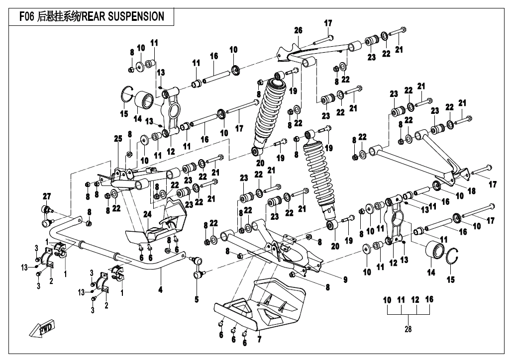 REAR SUSPENSION