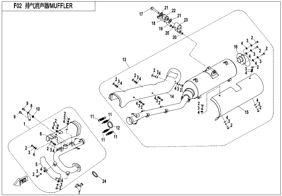 MUFFLER