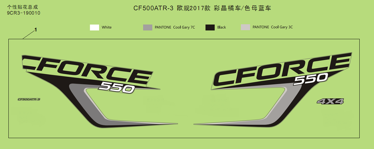 DECAL KITSï¼CRYSTAL ORANGE/INJECTED PEARL BLUEï¼