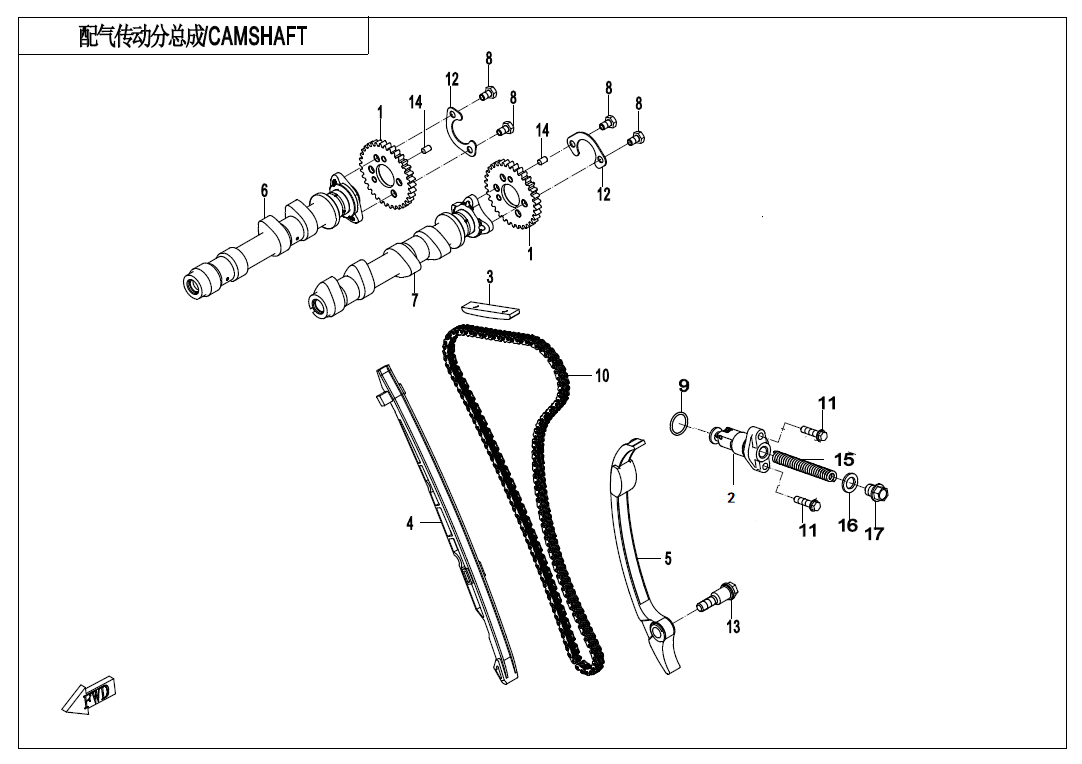 CAMSHAFT