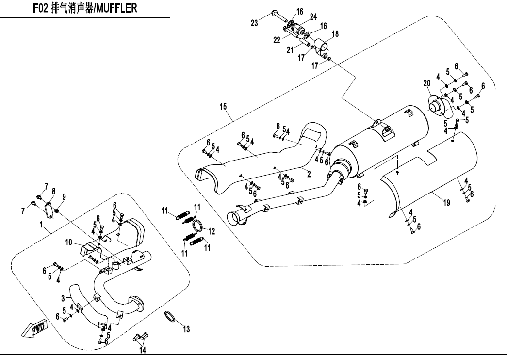 MUFFLER