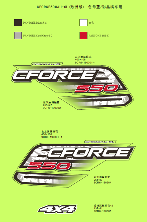 DECAL KIT(EURO,FOR INJECTED BLUE@^CRYSTAL ORANGE MODEL)
