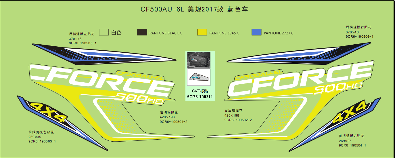DECAL KIT(FOR BLUE VEHICLE,USA)