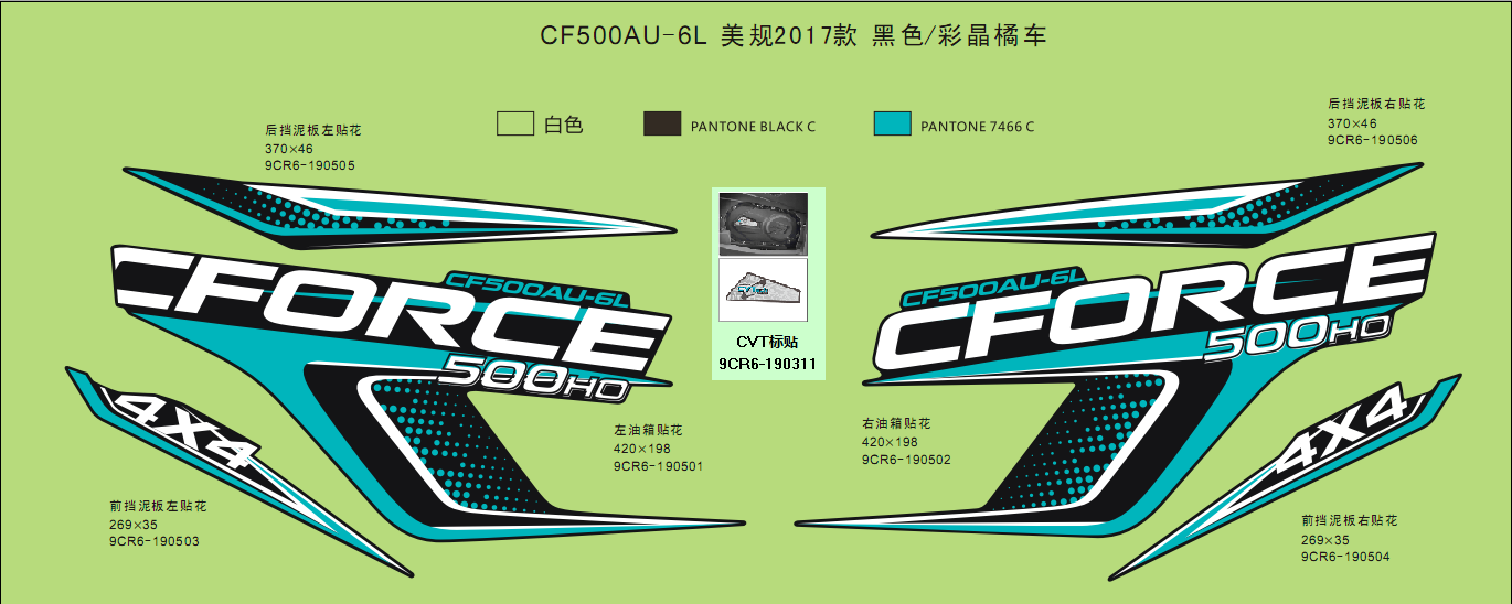 DECAL KITS(USA@^CRYSTAL ORANGE)