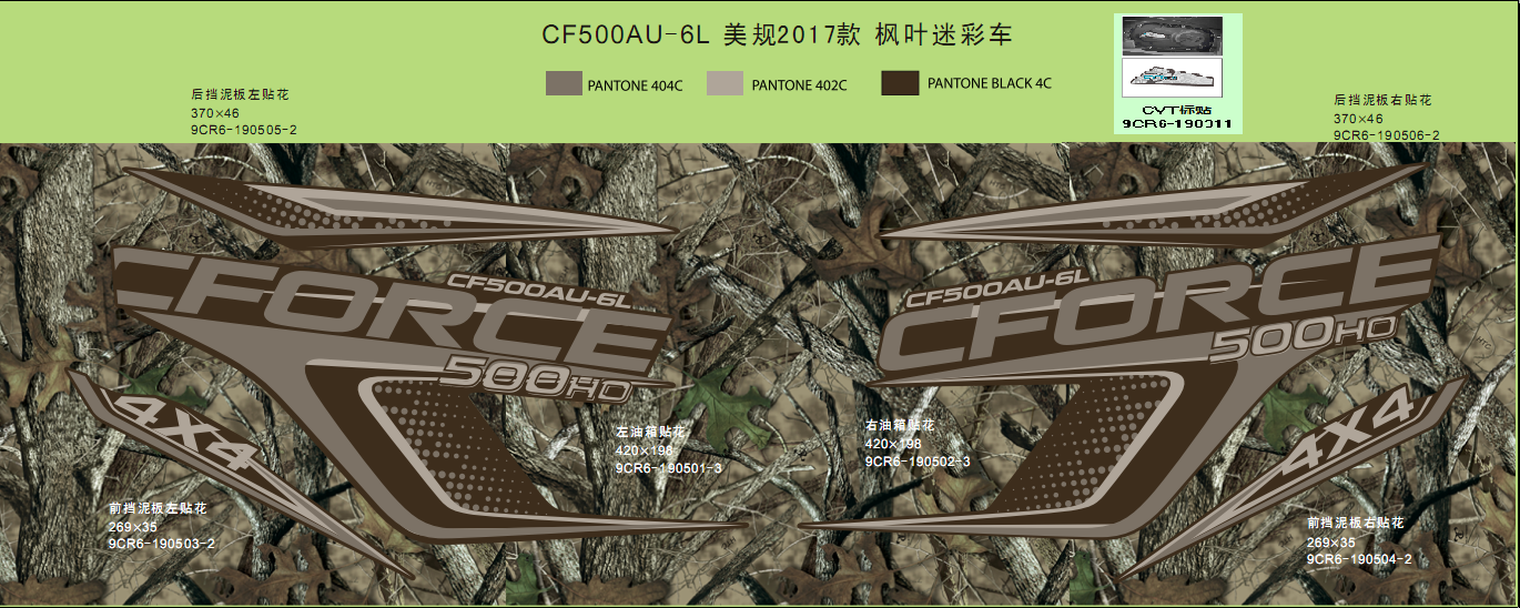 DECAL KITS(USA@^MAPLE CAMO)