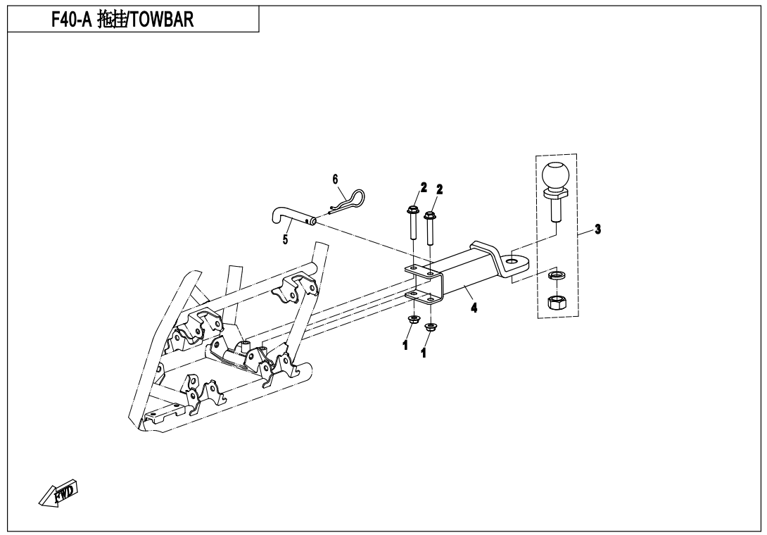 TOWBAR (UNITARY)