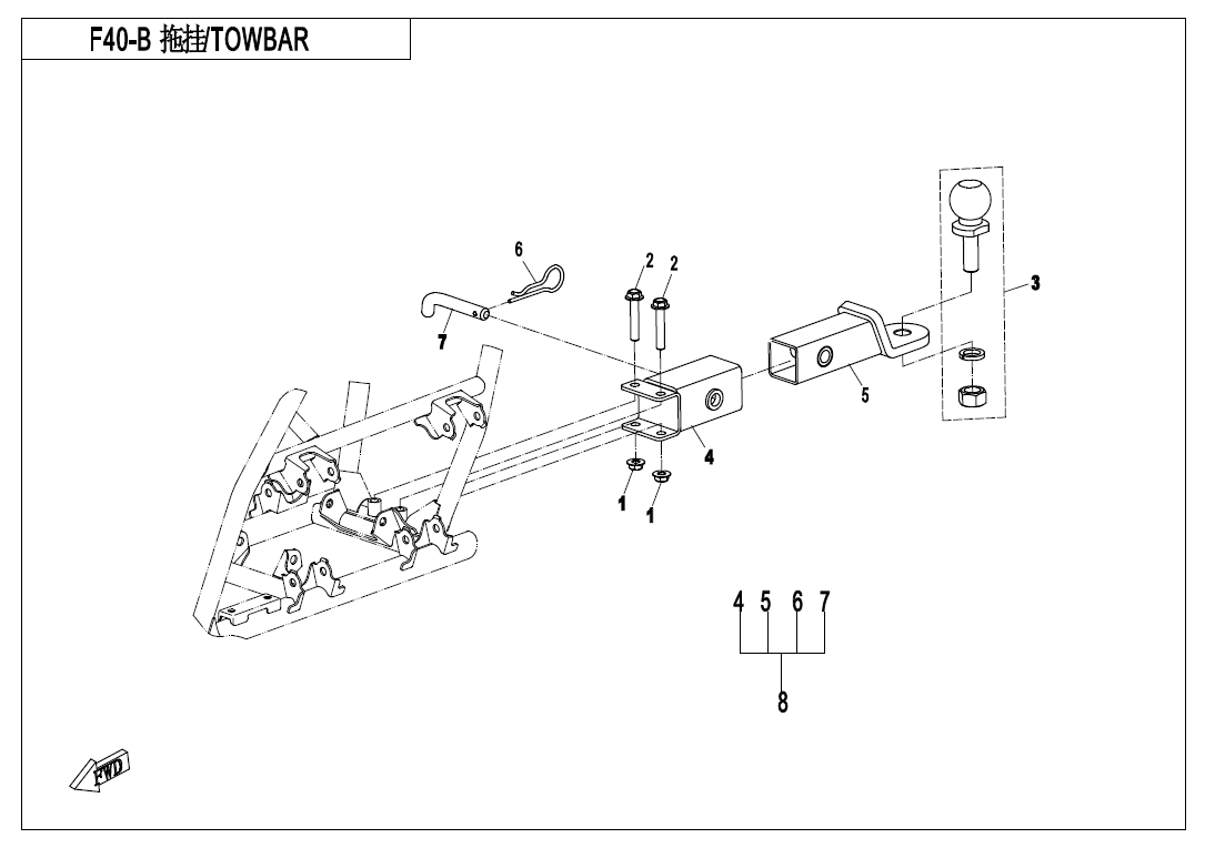 TOWBAR(SPLIT TYPE)