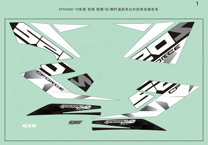 DECAL(Vehicles With Other Colors)