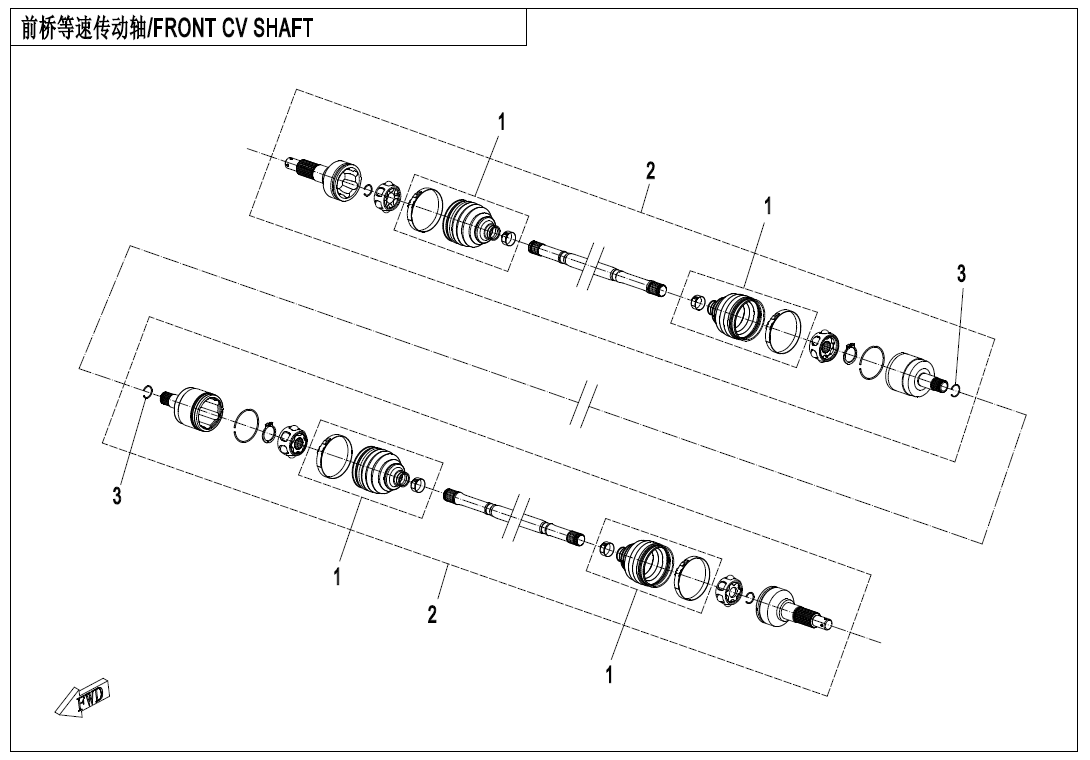 FRONT CV SHAFT