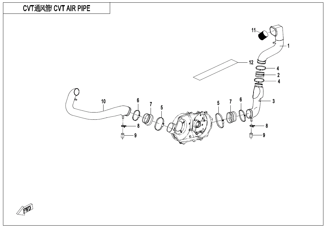 CVT AIR PIPE