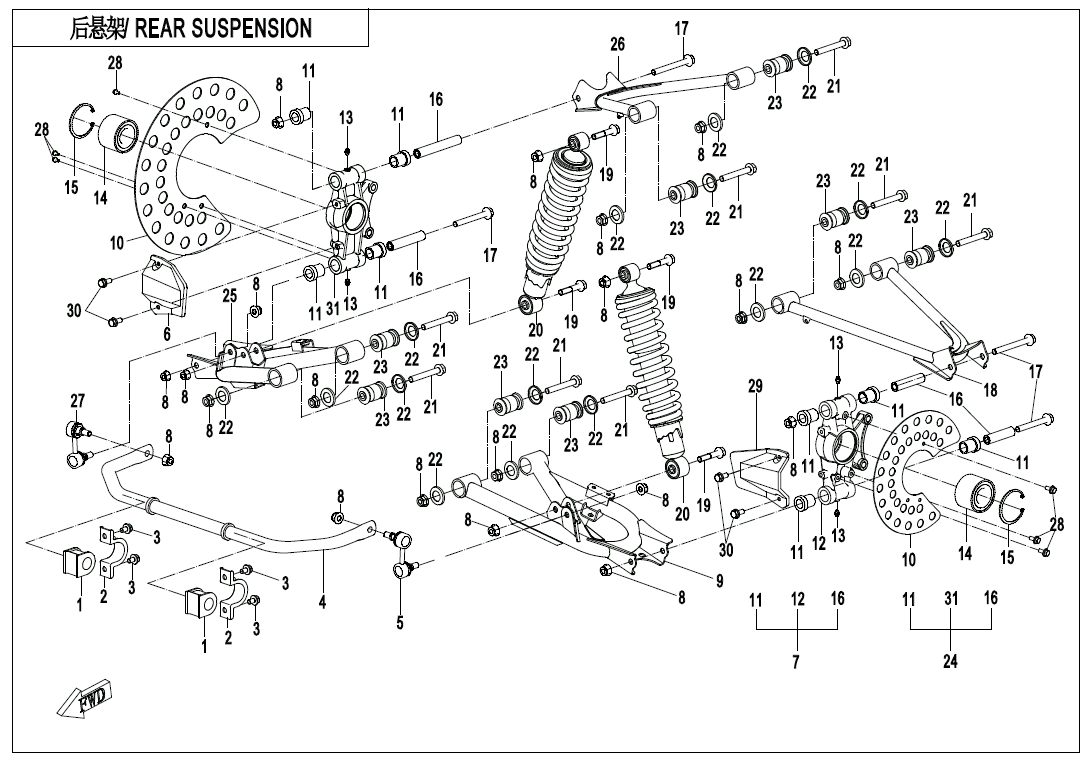 REAR SUSPENSION