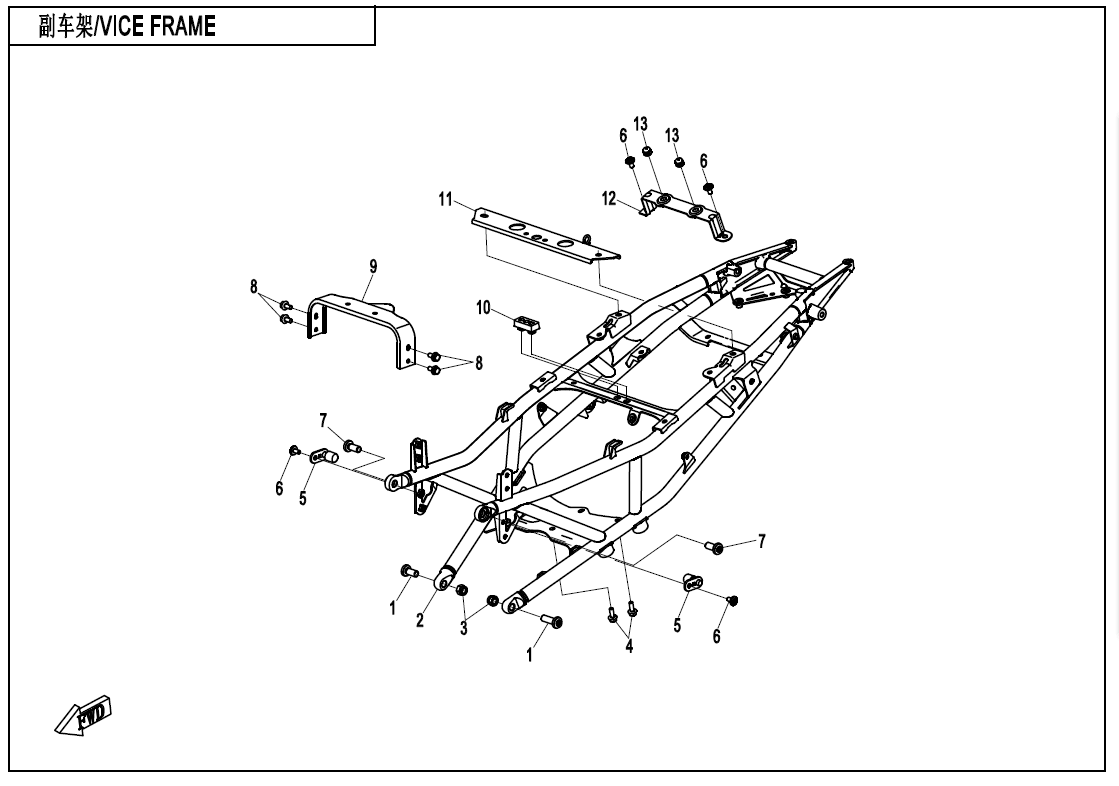 REAR FRAME