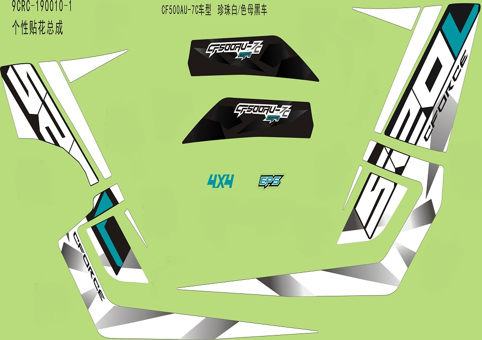 DECAL(FOR PEARL WHITE/INJECTED BLACK)