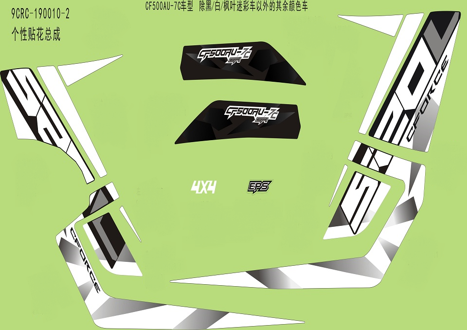 DECAL(Vehicles With Other Colors)